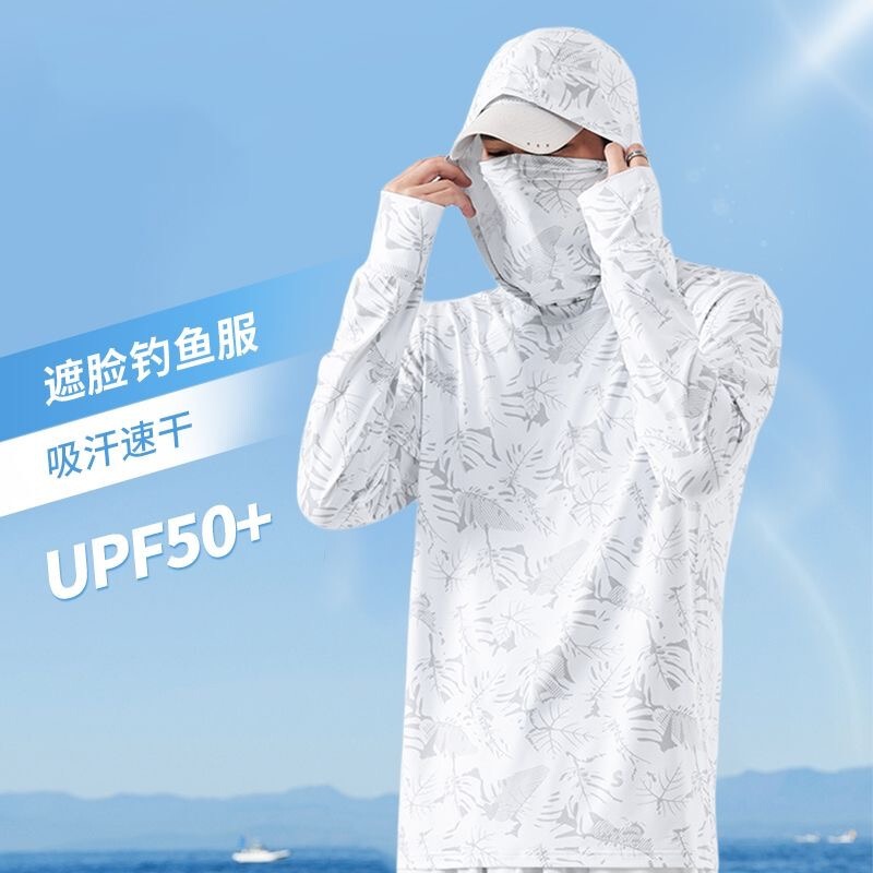 Wholesale cheap camouflage sun protection clothing for men, ice silk summer face-covering outdoor fishing UV protection breathable sun protection jacket