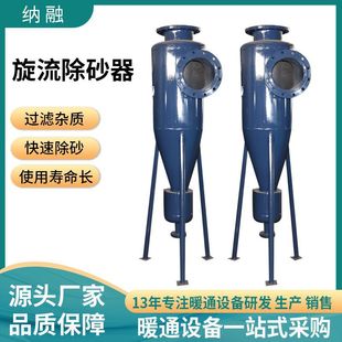 ���P�������ɰ���ԄӾ�ˮ��ɰ���x�ĳ����^�V����ɳʯ���x��