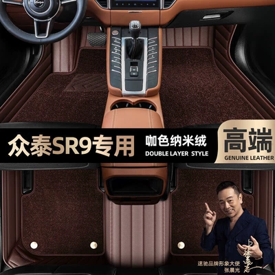 ring car mats [black and red — Ayaqaltılar (Kovriklər) - curry-color-leather-curry-color-nano-velvet-double-layer