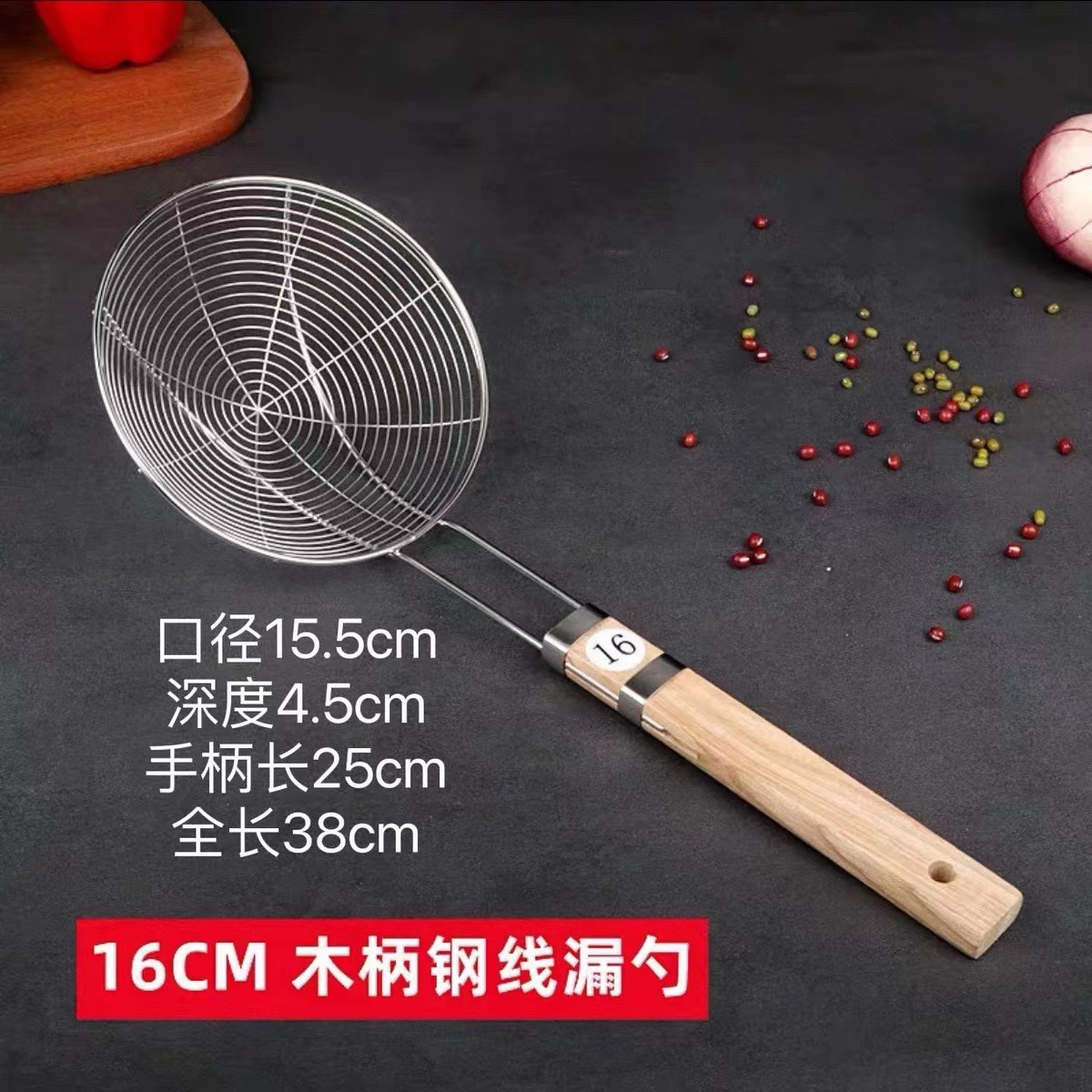 작은 나무 손잡이 와이어 누출 16cm