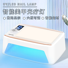 クロスボーダー新型蓄電ネイル光線治療灯380Wハイパワー速乾ネイルライトネイルサロン専用携帯