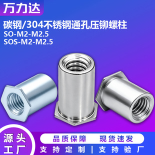 ���l��\ͨ�׉��T��ĸ��/���P�ͨ���T����������SO/SOS-M2/M2.5