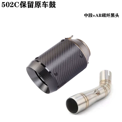 Motorcycle exhaust pipe | Scorpion Universal Exhaust Pipe