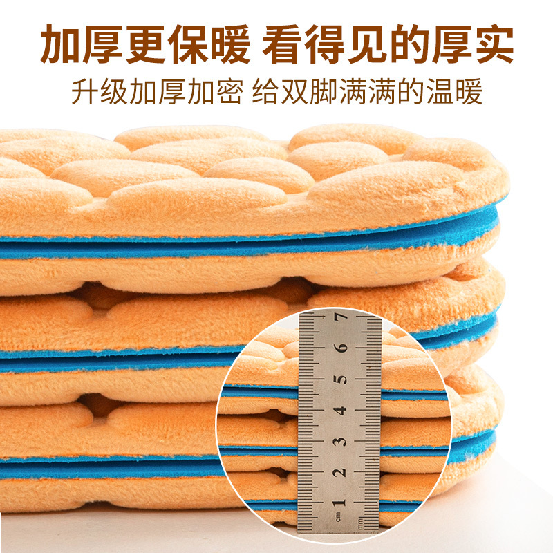 Footprint Youpin deportes de invierno plantilla cálida e-commerce entrega de una pieza multi-estilo forrado de lana engrosada unisex