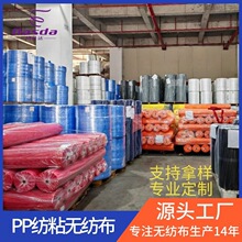 10-200gPP�ϼ�ճ�o�������Ͼ��Ķ��ƾ۱�ϩȫ���ϟo�������b��