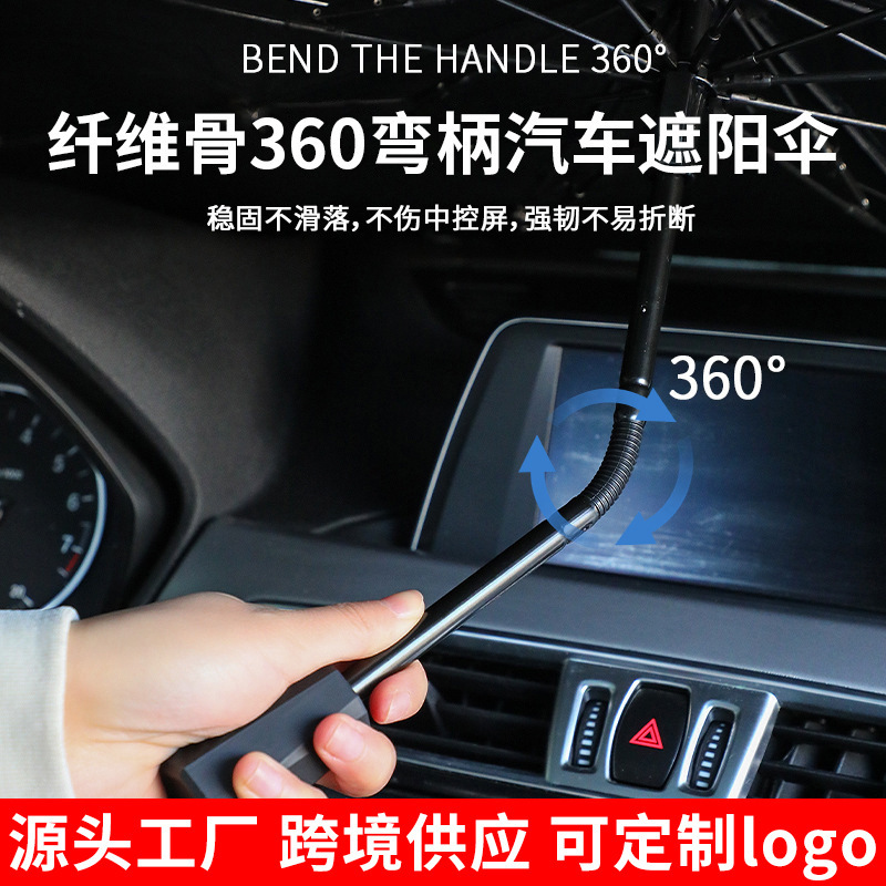 Free Bending Car Sunshade Curved Handle Car Windshield Sun Visor Sun Protection Heat Insulation Sunshade Pad Sun Umbrella Free Bending Car Sunshade Curved Handle Car Windshield Sun Visor Sun Protection Heat Insulation Sunshade Pad Sun Umbrella