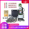 卷閘門開門機DC24V電機大800KG銅芯防雷蓄電全套電動卷簾門電機