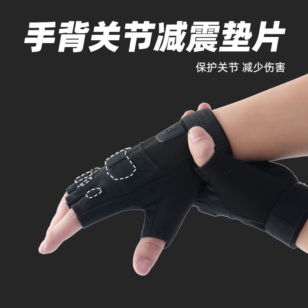 Guantes tácticos de fitness entrenamiento al aire libre locomotora de campo de hierro montar movimiento de dedos expuestos de montar guantes de medio dedo para hombres