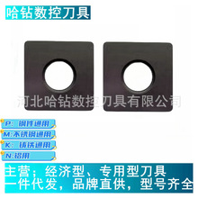 �����ʯƽ�唵�ص�ƬSNMA150612 SNMA150616 SNMA190616 YBD152