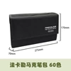 Fakale 60 -hole advanced Mark pen bag