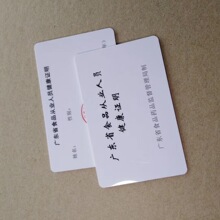 ����pvc�����C�׿��w�z�����C�V�|���a���S�ɴ�ӡ�����C�����C��