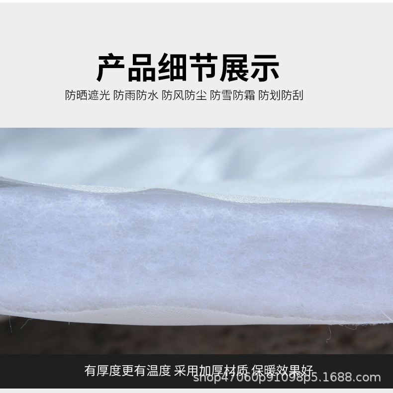 Universal car cover for sun protection, rain and snow protection, heat insulation, and sunshade, thickened for winter, hail-resistant, full-cover car cover, customizable