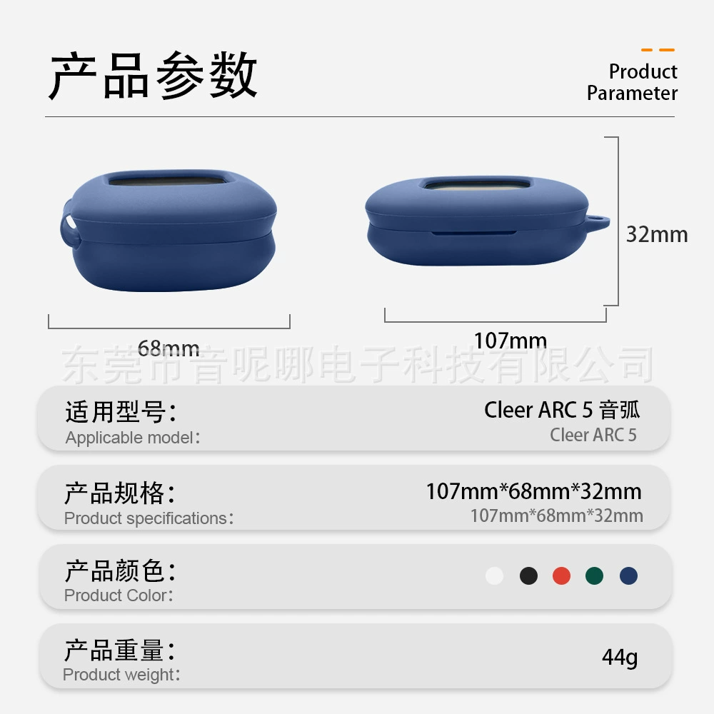 Совместимые наушники, силиконовый защитный чехол, Bluetooth, Redmi