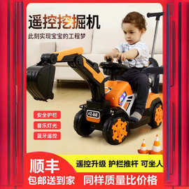 儿童电动挖掘机男孩玩具车挖土机可坐人可骑号钩机遥控工程车