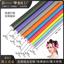 亚马逊海绵卷发棒橡胶棒无热懒人发卷发杠子杠发卷散装可套装组合