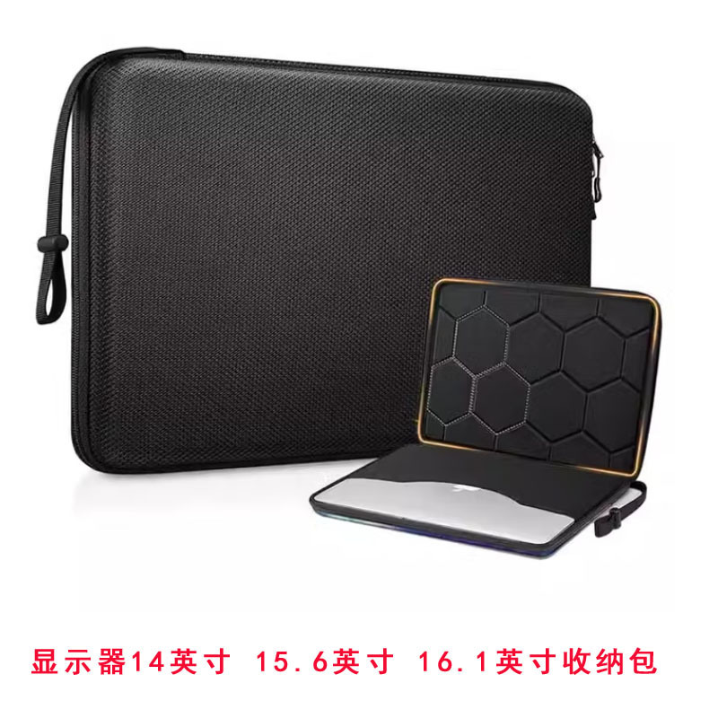 Suitable for Arzopa Portable Display 14/15.6/ 16.1inch Cosmetics Bag Hard Shell Box Liner Protection Bag