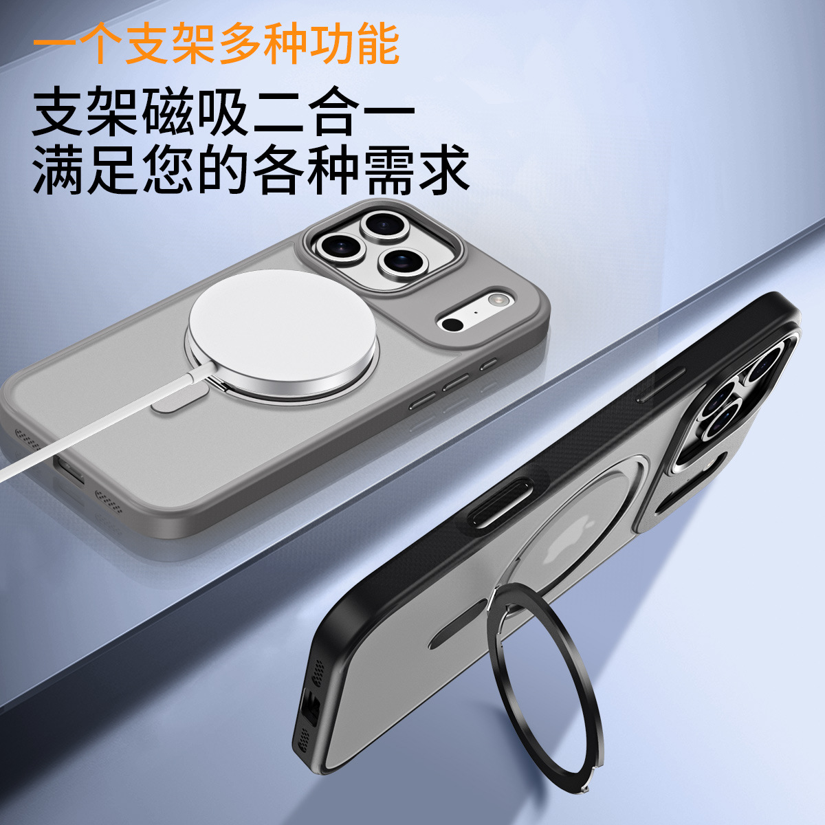 适用苹果17air透明支架手机壳iphone16promax磁吸旋转支点套 - 5