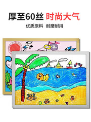 Magnetic Children's Picture Frame, Easy-to-Frame Wall Mount, 4K/8K Magnetic Outer Frame, A3/A4 Display, Magnetic Wall Sticker