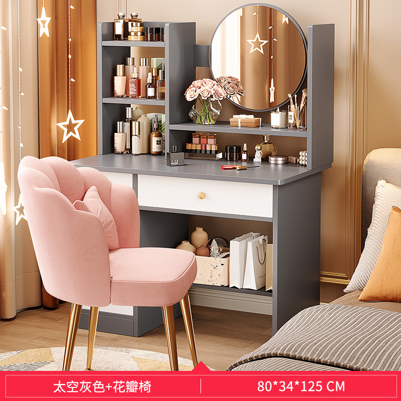 80CM 그레이 + 꽃잎 의자