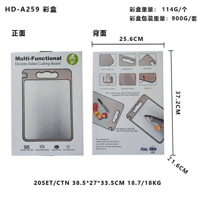 HD-A259 색상 상자 포장 밀짚 + TPR + 304 스테인레스 스틸 365*250*9MM 770G