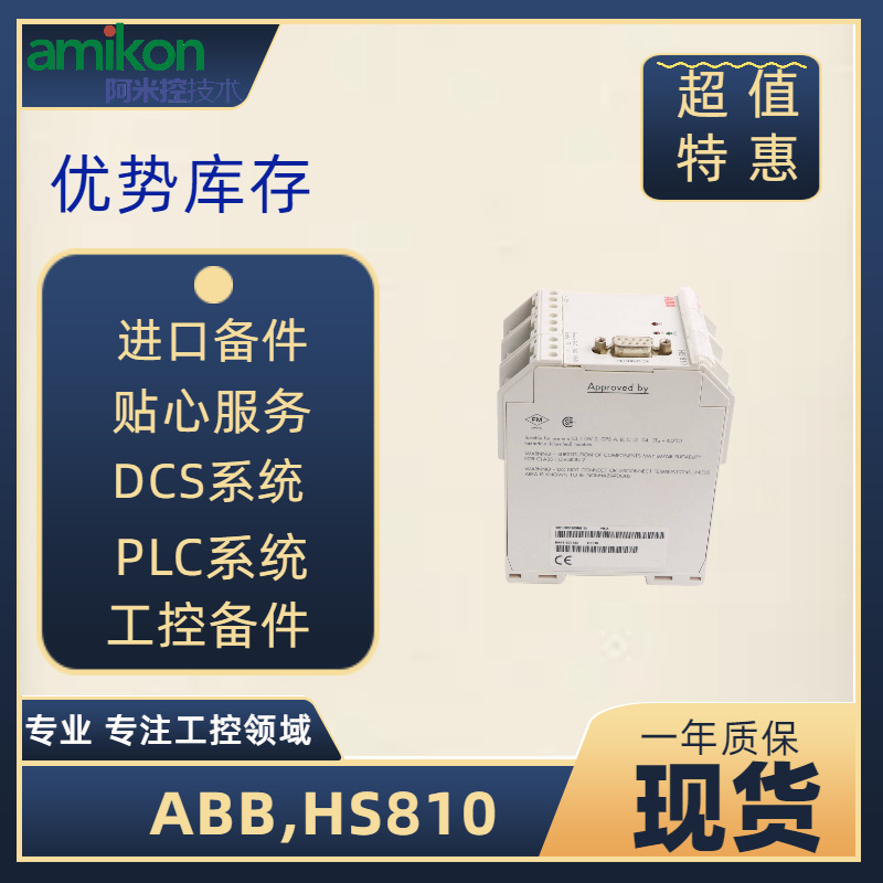 YXU173E YT204001-JK控制器电源模块V7668A-131000