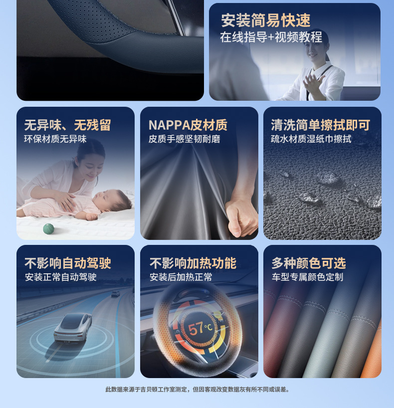 Intellectual S7 Enjoy Intellectual S9 Intellectual R7 Steering Wheel Cover Ultra-thin Special Ultra Max pro Anti-slip Cover for Four Seasons