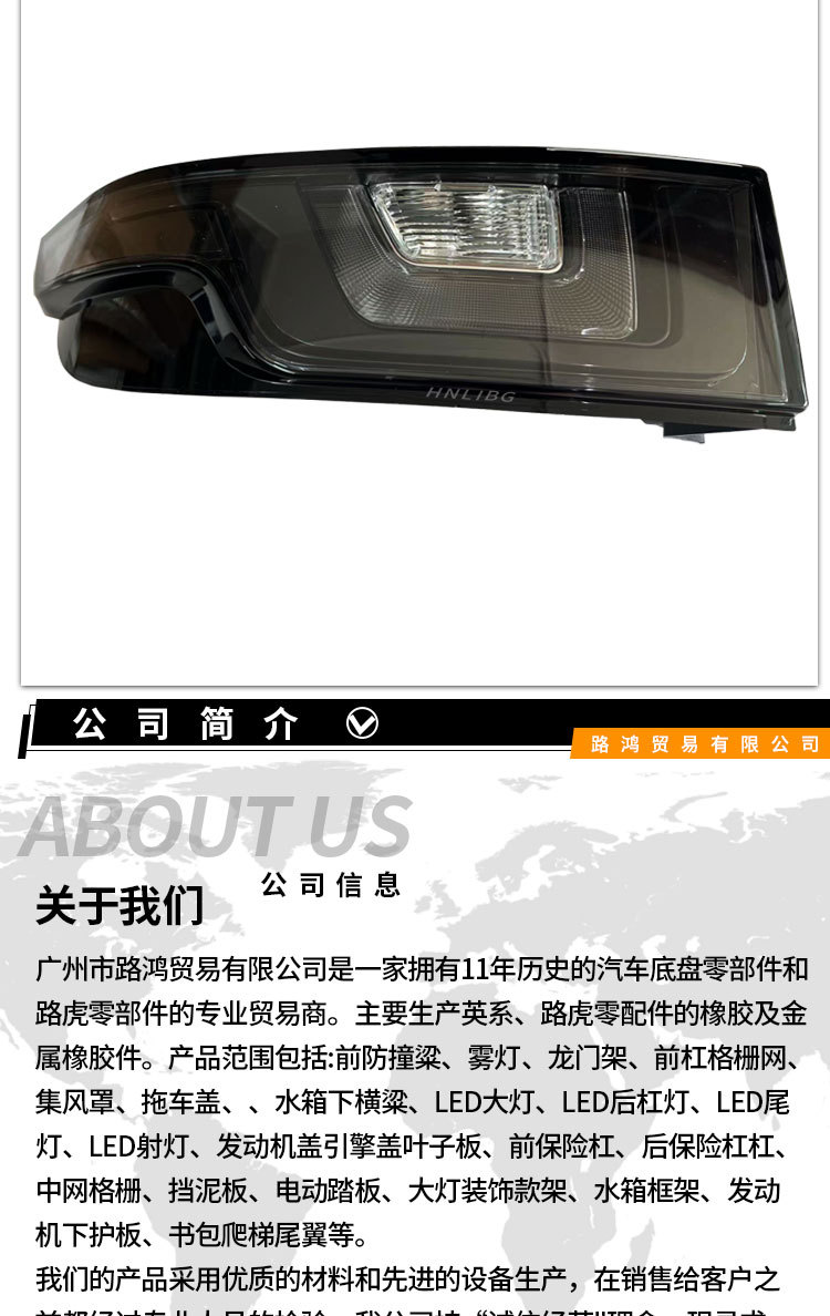 For Land Rover Evoque 2016 Tail Light Lr072648 Lr072649 Lr116195 Lr11619