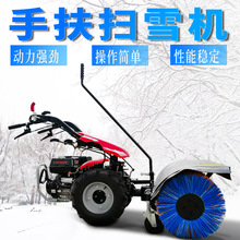 小型除雪车 小型除雪车品牌 图片 价格 小型除雪车批发 阿里巴巴