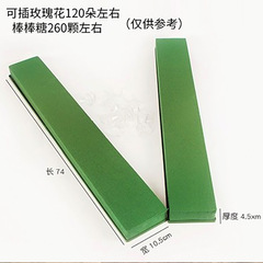 婚車花泥V型花帶吸盤婚車大V字吸盤 加長V型長條吸盤 插花吸盤婚