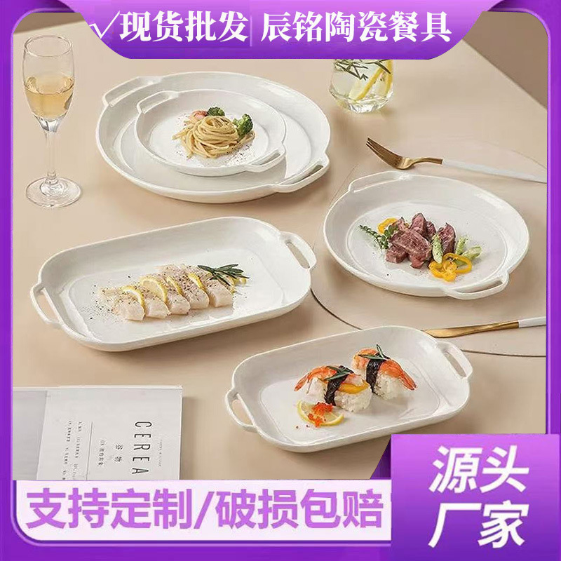 가정용 신형 세라믹 두꺼운 접시, 레스토랑 언더글레이즈 컬러, 고급 식기, 고온 방지, 고급 상업용