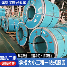 ݹݵ؅^304P䓰壬304P䓾