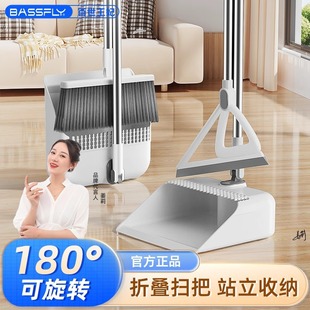 Combination Broom and Dustpan Set, Foldable Floor Scraper, Essential for Lazy People, Household Use 2025 Broom for Sweeping and Cleaning up Debris