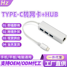 �W������usbType-C���׾W�ڼ�USB�DRJ45 2.0�־������׾W��+hub