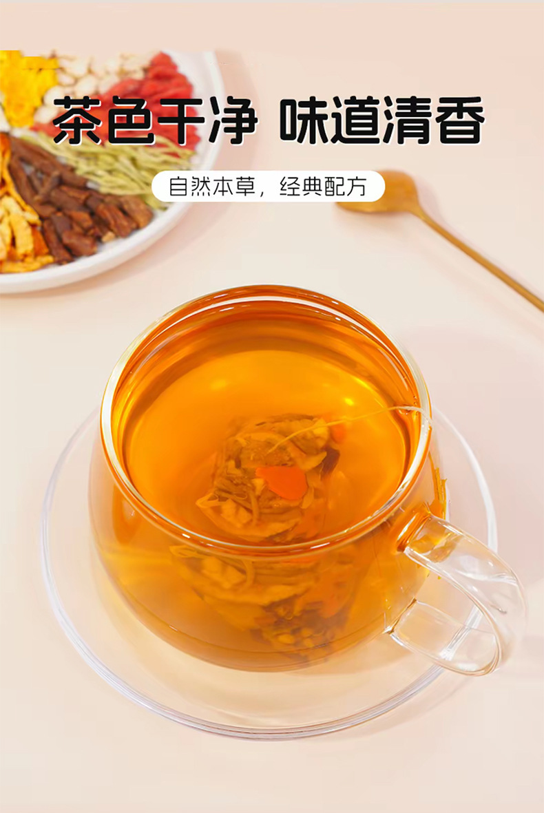 Ginseng Astragalus Chrysanthemum Goji Tea 10 Pyramid Tea Bags Cold Brew Herbal Flower Tea 100g quality and texture
