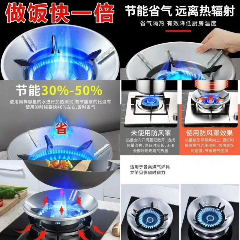 Газовая энергосберегающая крышка для плиты, кожух для крышки кастрюли, универсальная ветрозащитная портативная насадка для газовой плиты