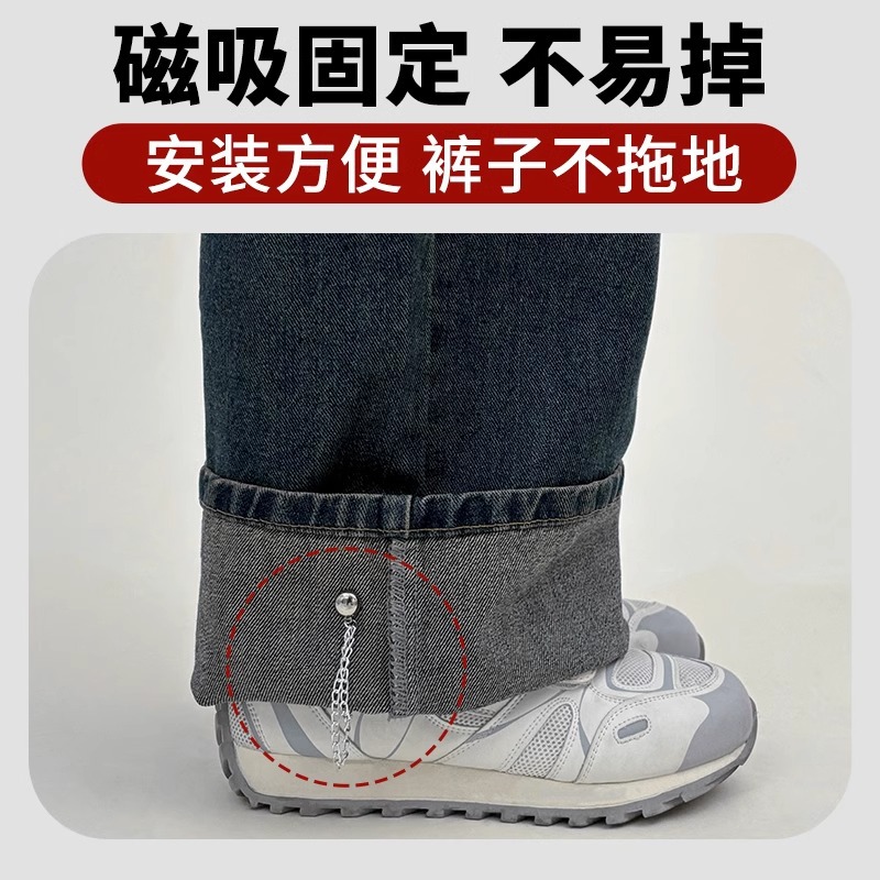 Clip de fijación de piernas de pantalones, botón de pie de pantalones, botón de pie de pantalones, botón de fijación de mangas, botón de fijación sin costura de absorción magnética