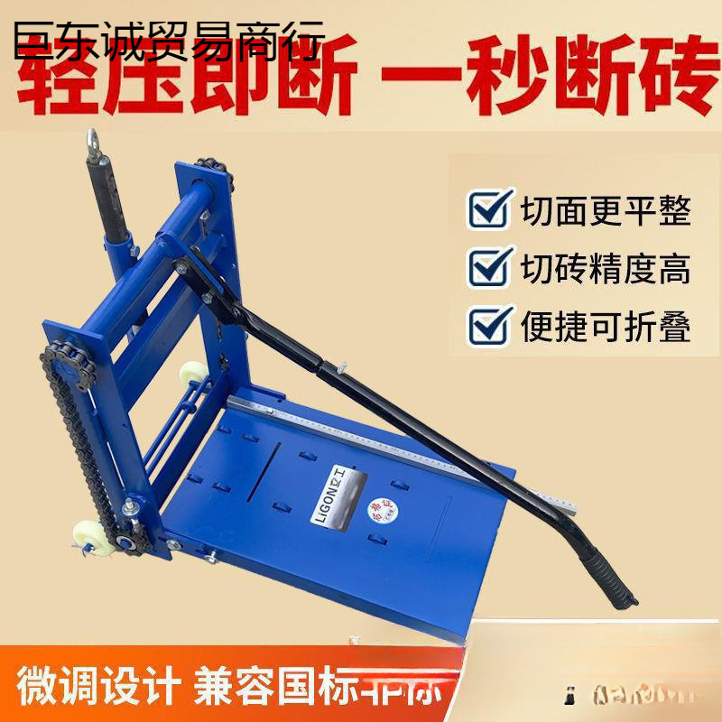 加气块切砖机轻质砖砌砖神器泡沫砖切割机手动切刀工具加厚压砖机