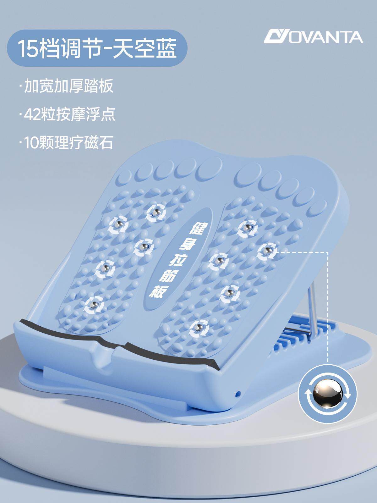 [15단계 업그레이드] 스트레칭 및 쉐이핑/자석 마사지/넓히고 두꺼워짐/-하늘색