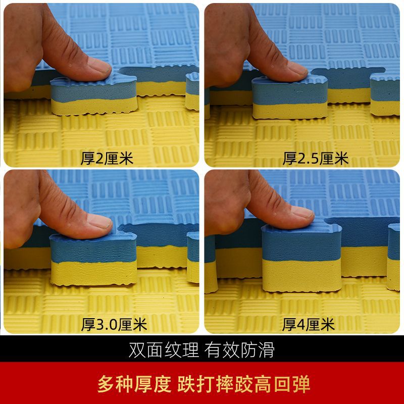 Professional Taekwondo Floor Mat High Rebound Martial Arts Hip-Hop Training Kindergarten 1m Foam Mat Dance Special Mat