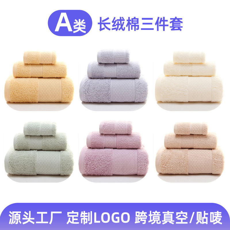 Cotton Bath Towel Set 3-Piece Set Class a Long-Staple Cotton Absorbent Towel Kitchen Hand Towel Export Cross-Border Towel Set Cotton Bath Towel Set 3-Piece Set Class a Long-Staple Cotton Absorbent Towel Kitchen Hand Towel Export Cross-Border Towel Set