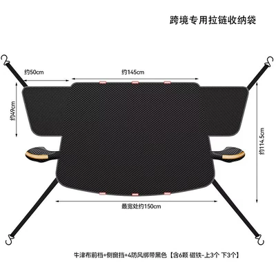Thickeneded Oxford Cloth Protective Cover, Car snow shield