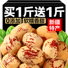 皮をむいて赤いナツメは皮がなくて核がない新疆の灰色のナツメを煮て粥のスープを煮て核に行きます。