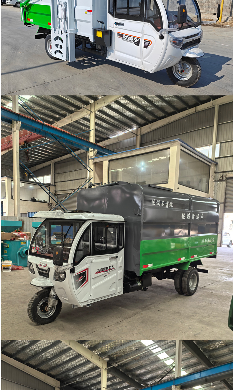 Electric Three-Wheeled Garbage Truck Can Be Placed on the Plate. Small Sanitation Side-Mounted Hanging Bucket Truck. Township Street Dump Truck
