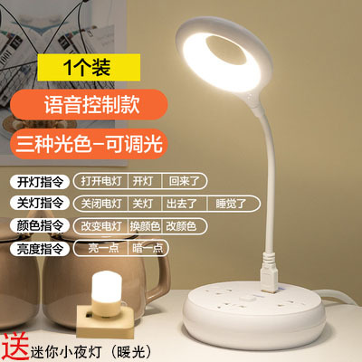 빅 화이트 모델 ● 지능형 음성 제어 + 3색 디밍 + 3단계 밝기