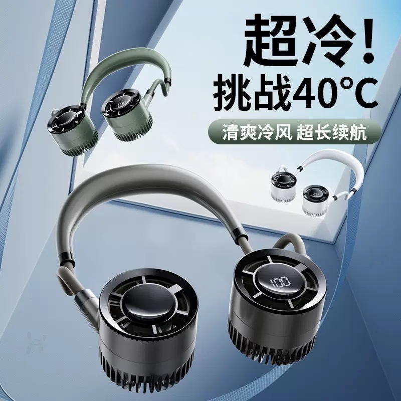 Portátil cuello pequeño ventilador de oficina al aire libre carga mini ventilador colgante al por mayor