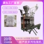 南阳超声波包装机中药粉包装机