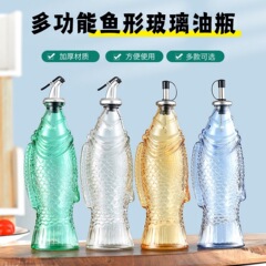 创意油瓶彩色鱼形油瓶密封玻璃透明油壶酱油醋瓶香油瓶子调料瓶