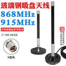 915MHz LoRa ģ�K�쾀 868MHz �o��ͨ�ŏ��ŵ������Ï������P�쾀