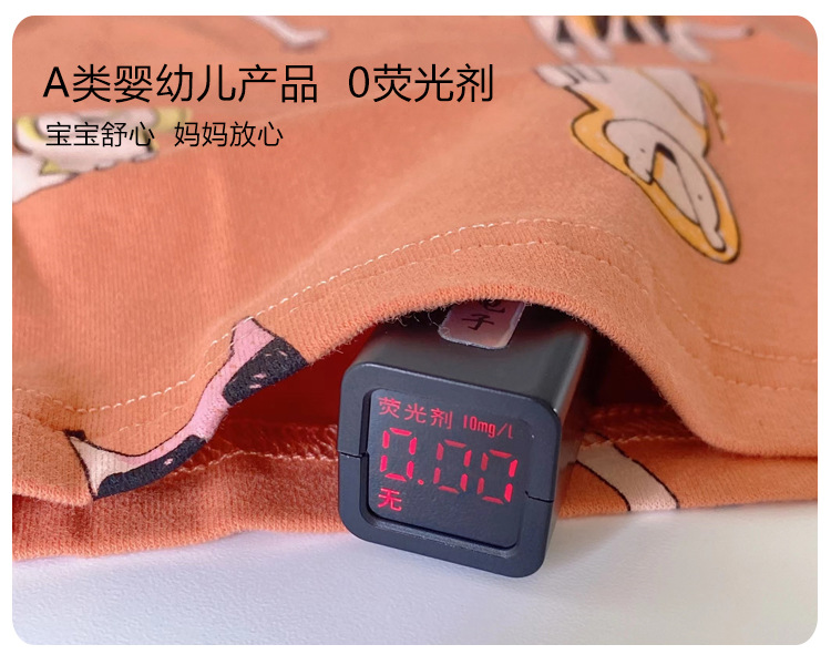 0荧光剂