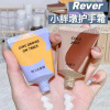 Moisturizing refreshing nutritious perfumed hand cream, wholesale